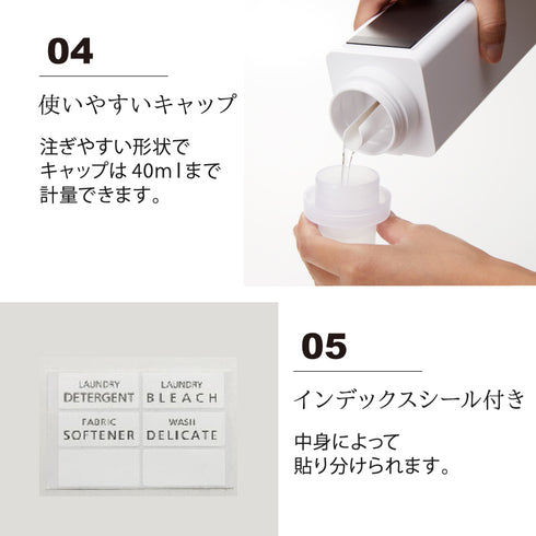 マグネット詰め替え用ランドリーボトル タワー.|s5